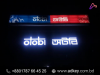 LED Display Board For Advertisement in Dhaka BD